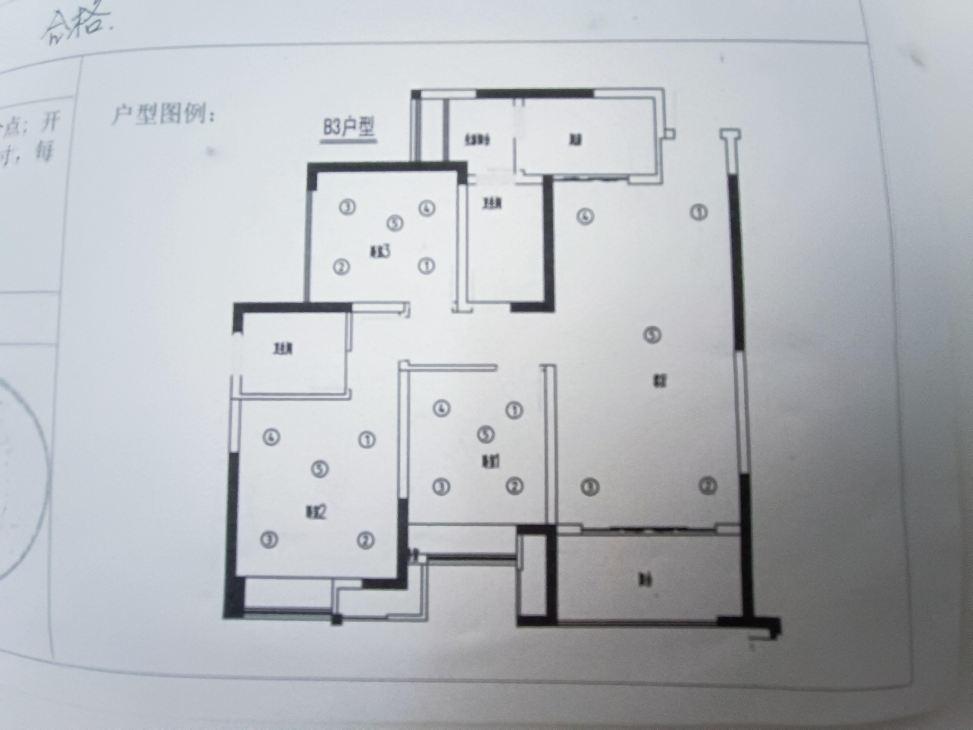 绵阳 绵阳二手房