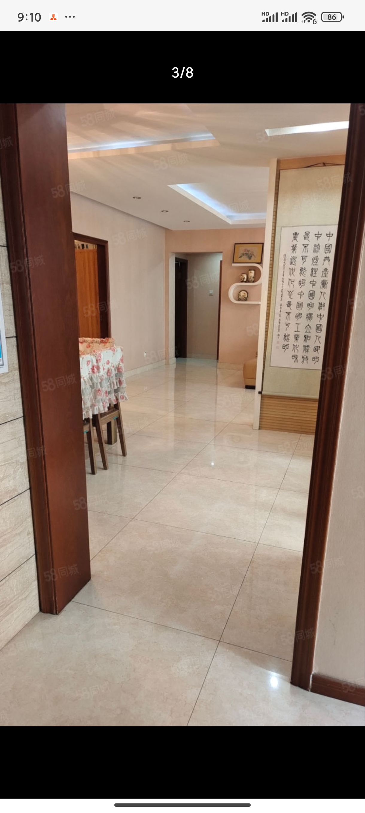绵阳绵阳长虹世纪城二期，3室2厅2卫，131.61㎡，售价135万 绵阳二手房