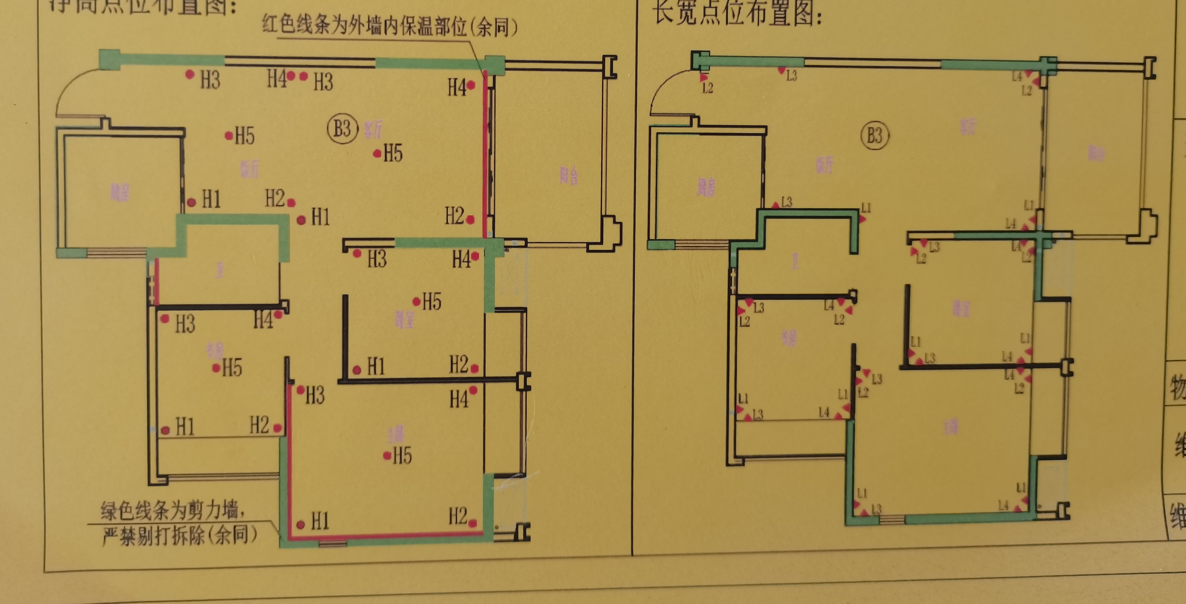 绵阳清水三房.全小区最低 .急售.价格可谈 绵阳二手房