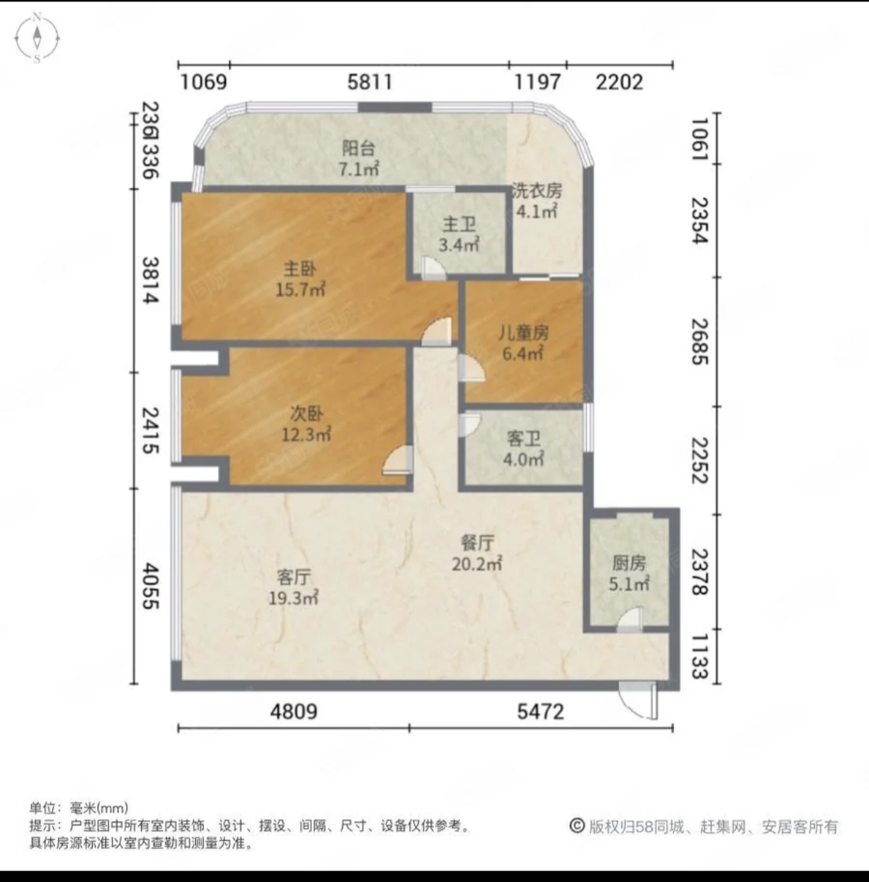 绵阳长兴江岸精典，3室2厅2卫，124㎡，售价100万 绵阳二手房