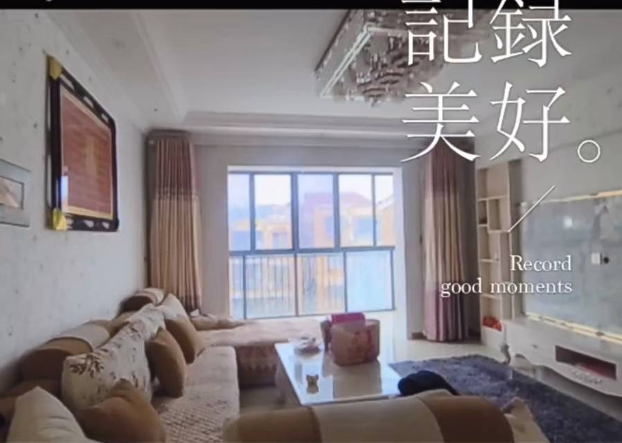 绵阳时代名城一二期，3室2厅2卫，116.00㎡，精装，售价75.00万 绵阳二手房