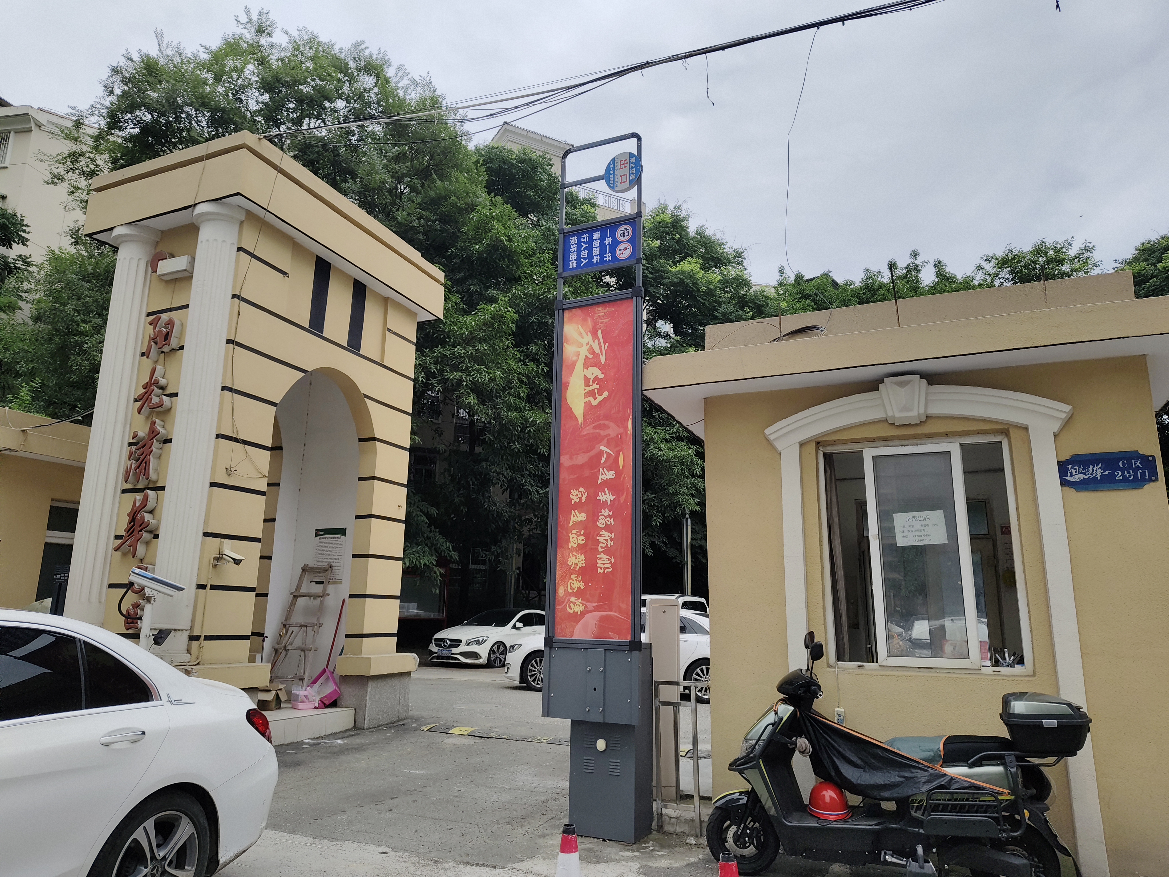 绵阳东辰阳光清华C区，5室2厅2卫，72㎡，精装，租金1600元/月 绵阳租房