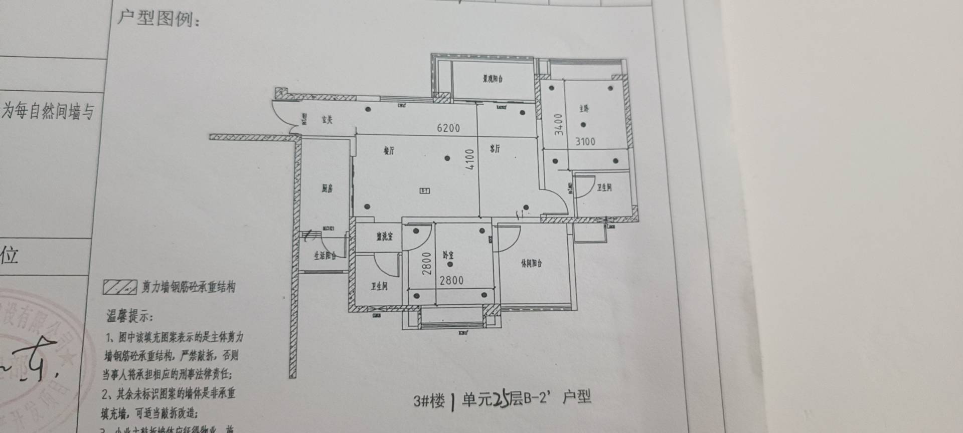 绵阳 绵阳二手房