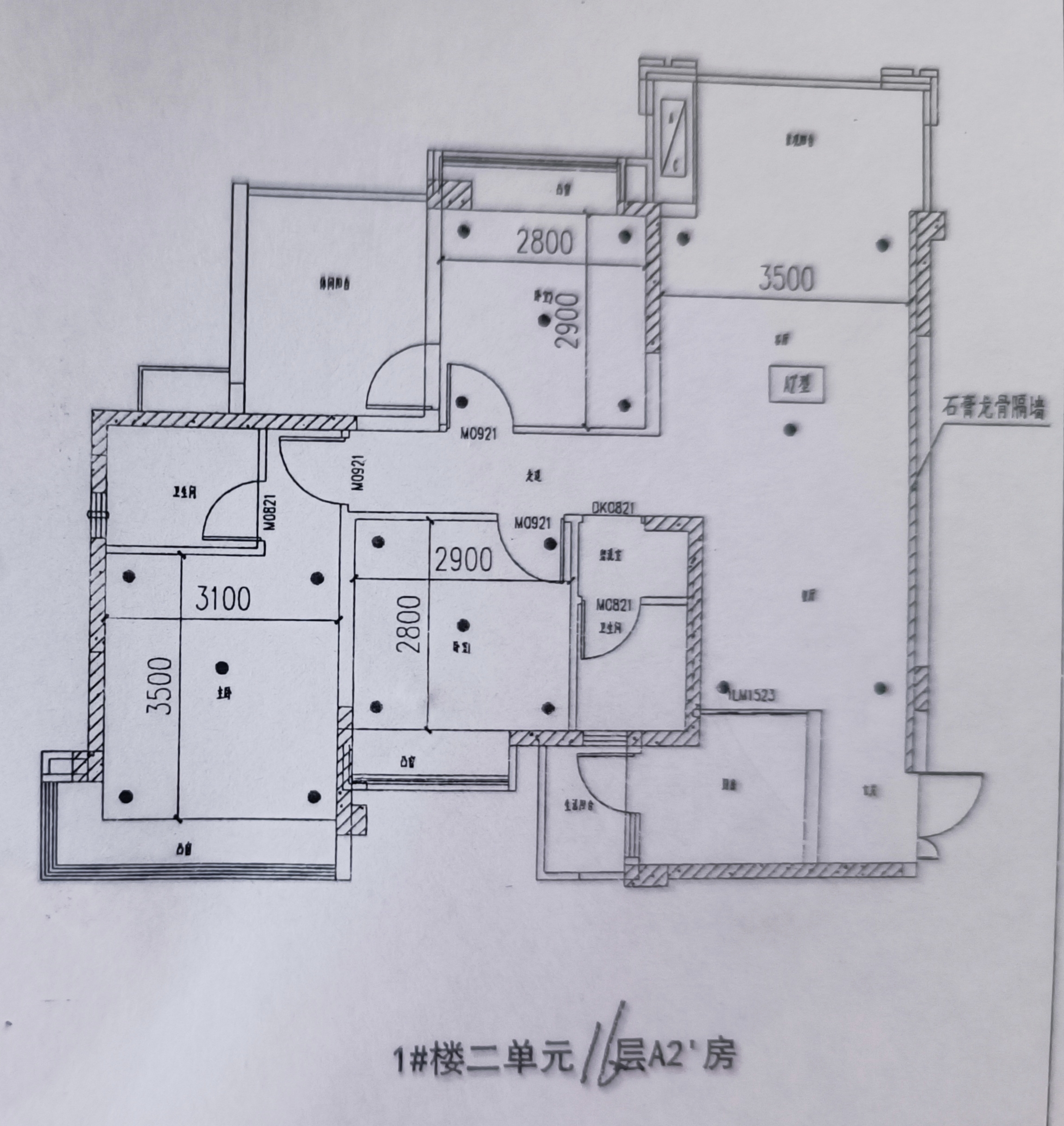 绵阳 绵阳二手房
