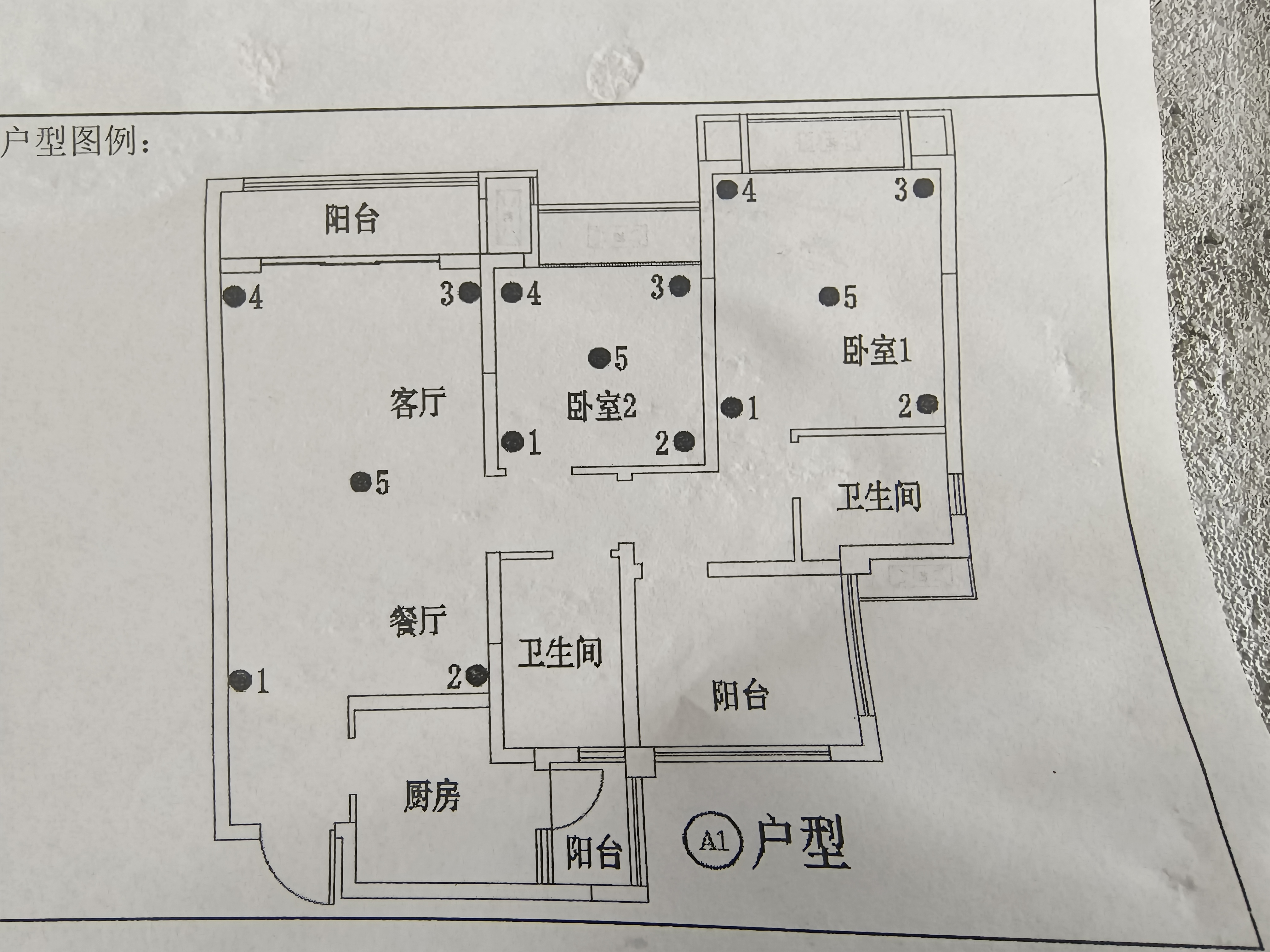 绵阳 绵阳二手房