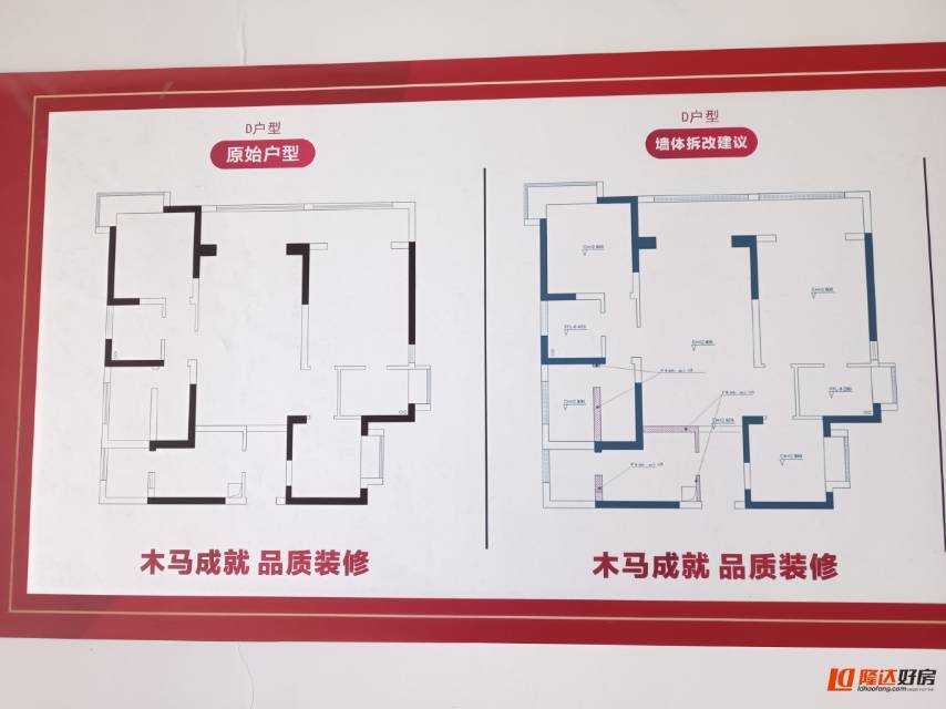 绵阳 绵阳二手房