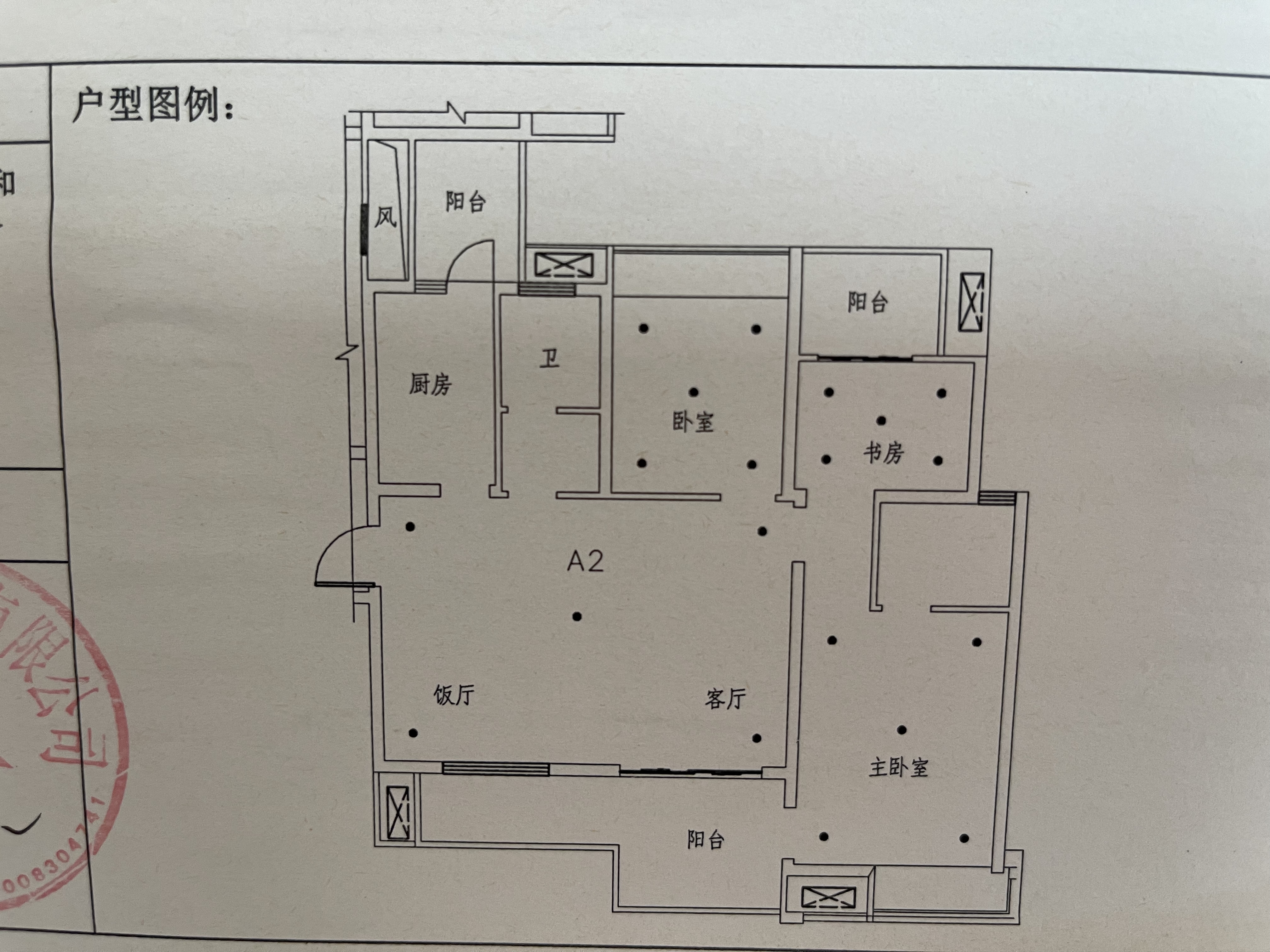 绵阳 绵阳二手房