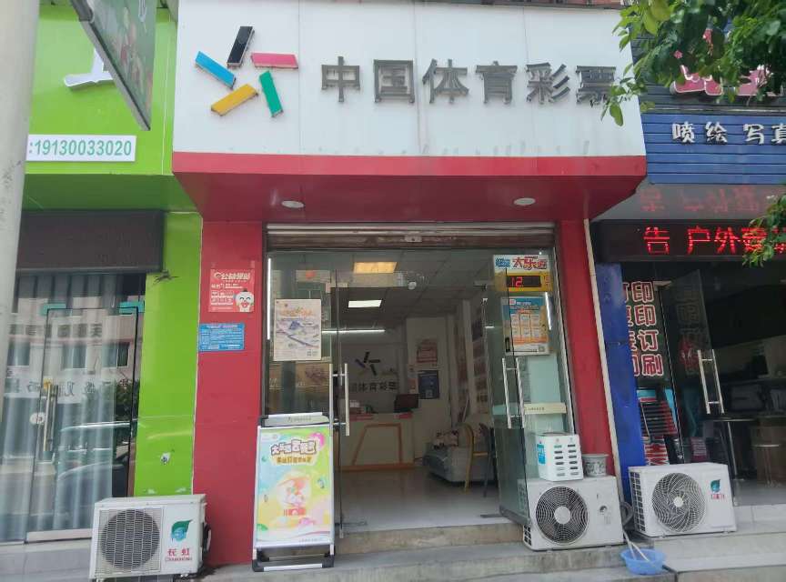 绵阳永发路151号，43.43㎡，售价43.8万 绵阳二手房