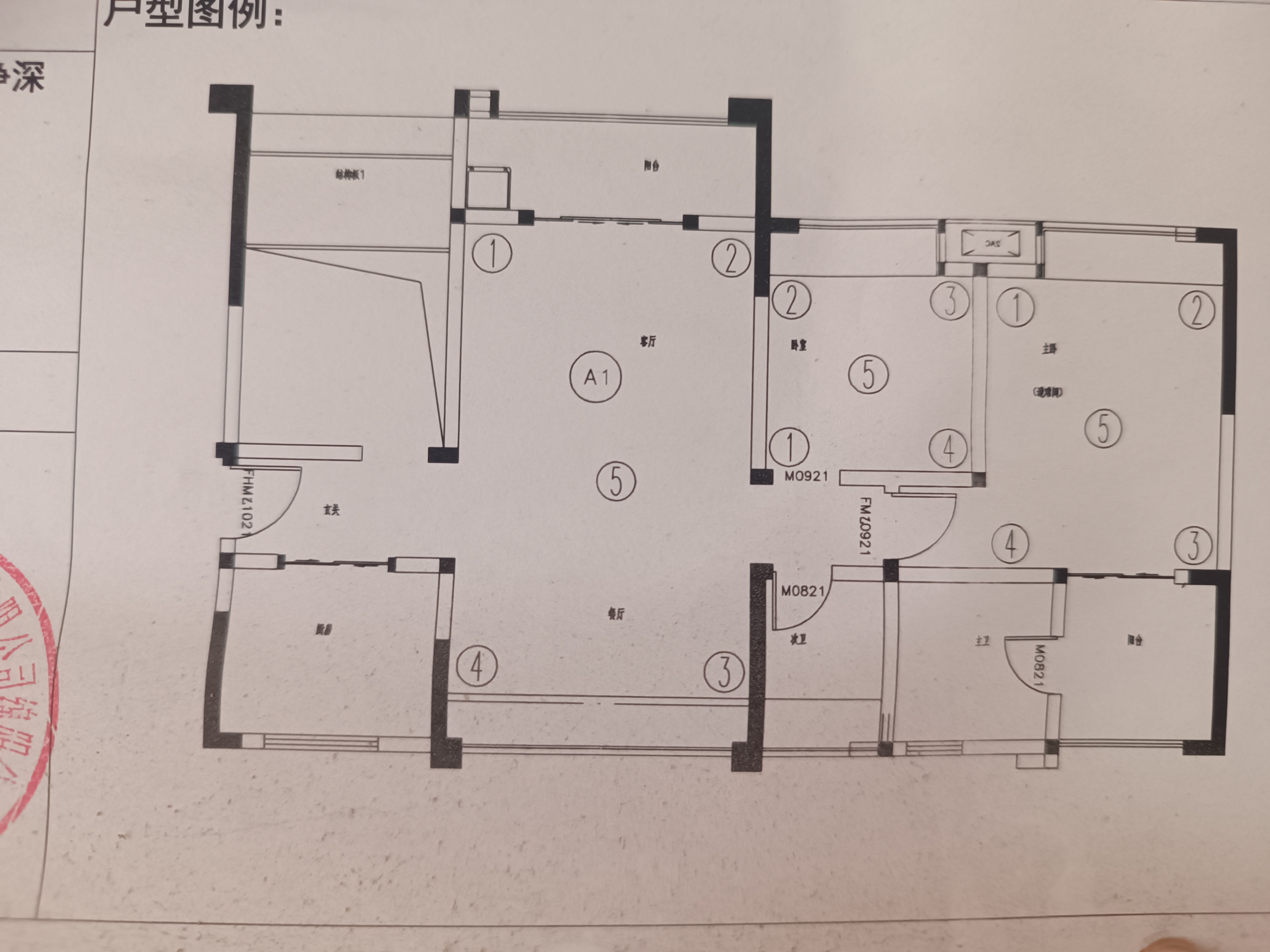 绵阳 绵阳二手房