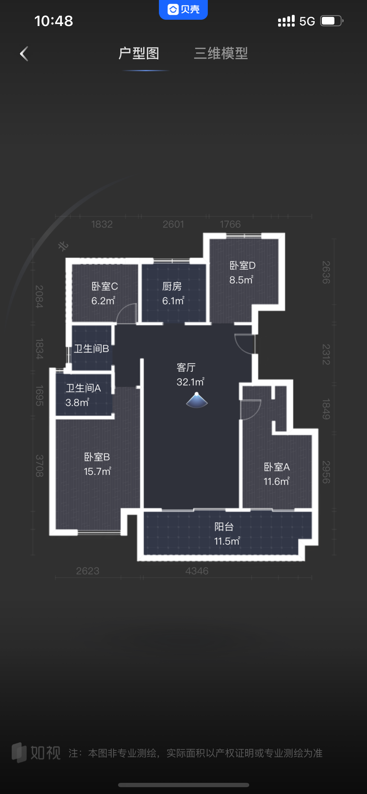绵阳中梁壹号院（住），4室2厅2卫，117㎡，售价95万 绵阳二手房