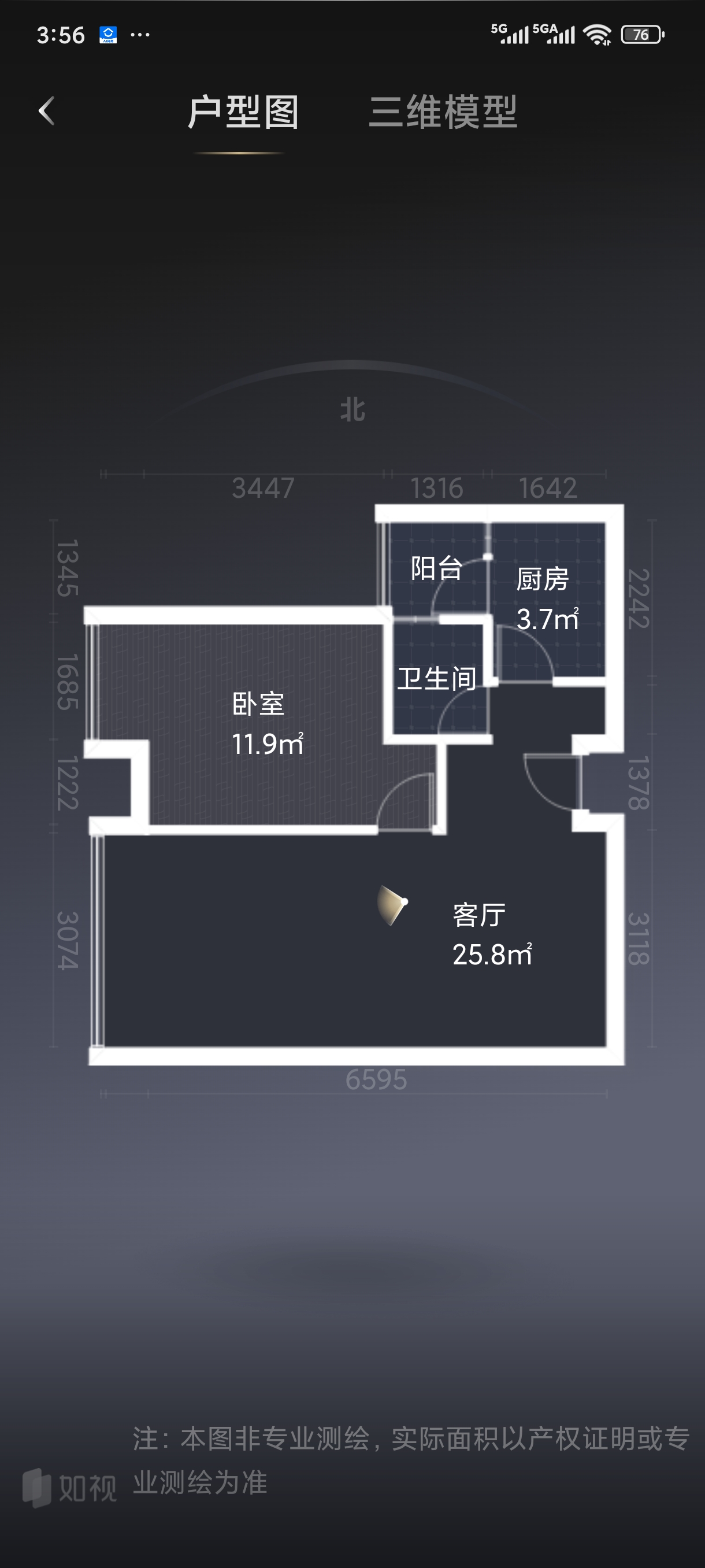 绵阳游仙区 桑林小区1房1300元/月 绵阳二手房