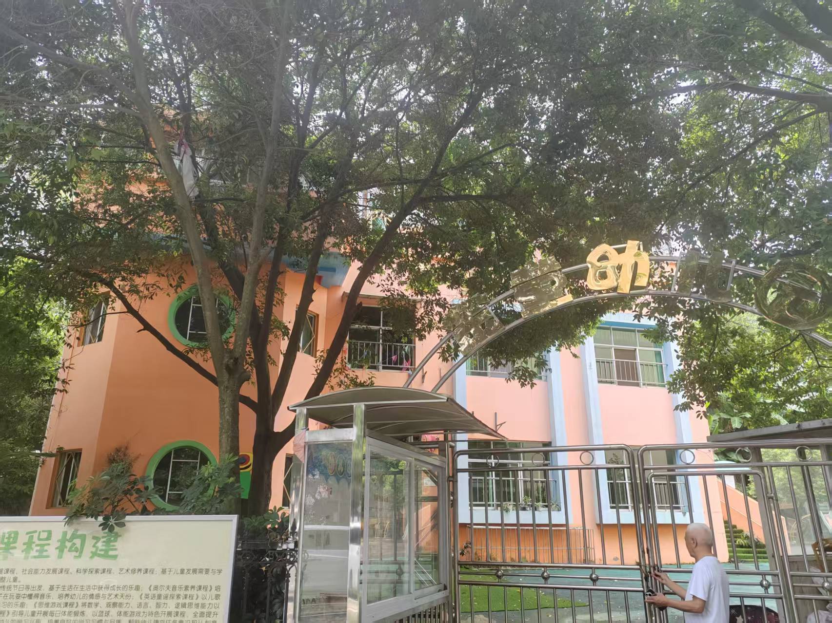 绵阳久远花园二期，5室4厅3卫，224㎡，售价276万 绵阳二手房