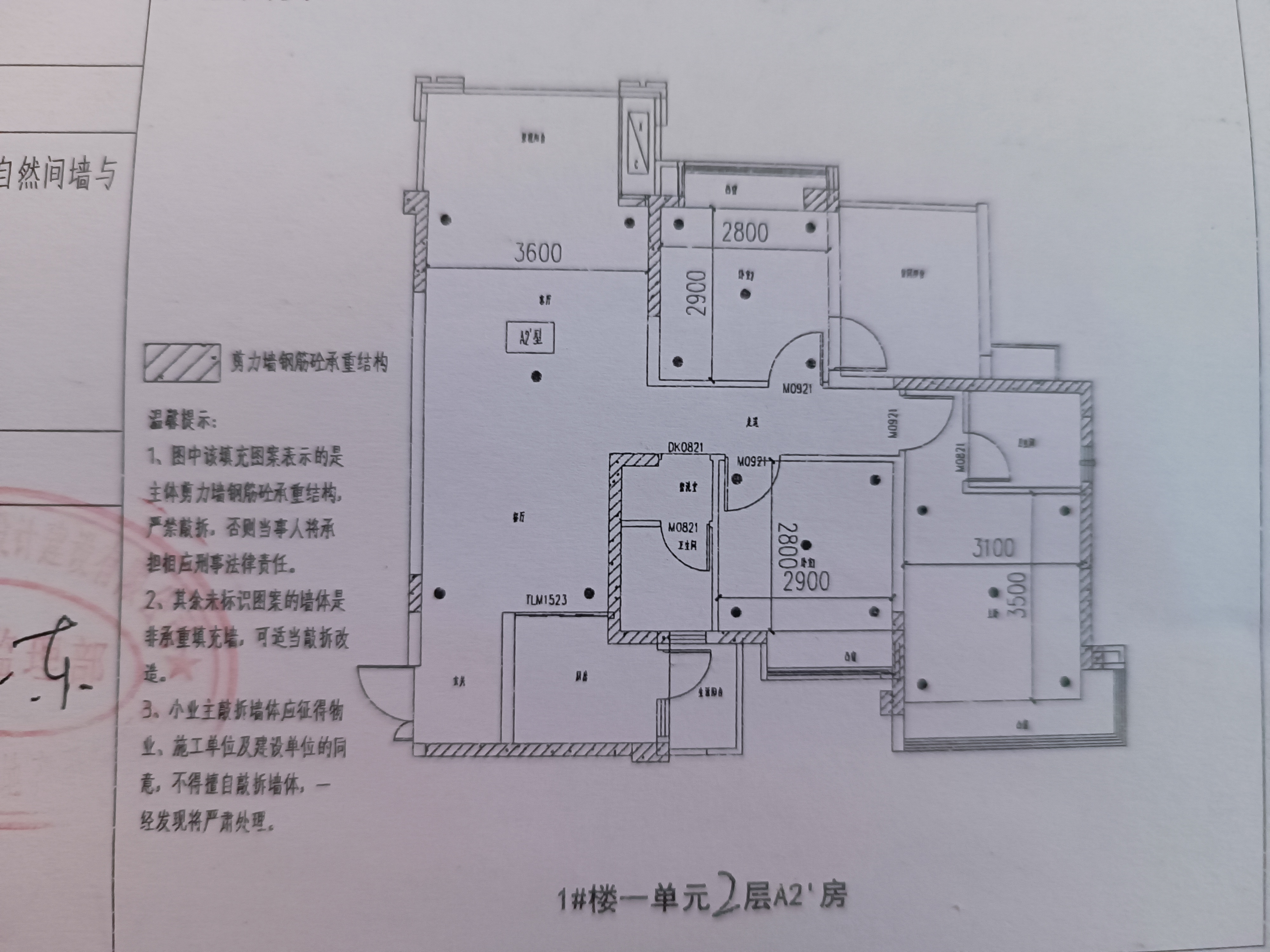 绵阳 绵阳二手房